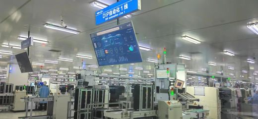 图为合肥海尔卡奥斯智控互联工厂 记者王菲 摄